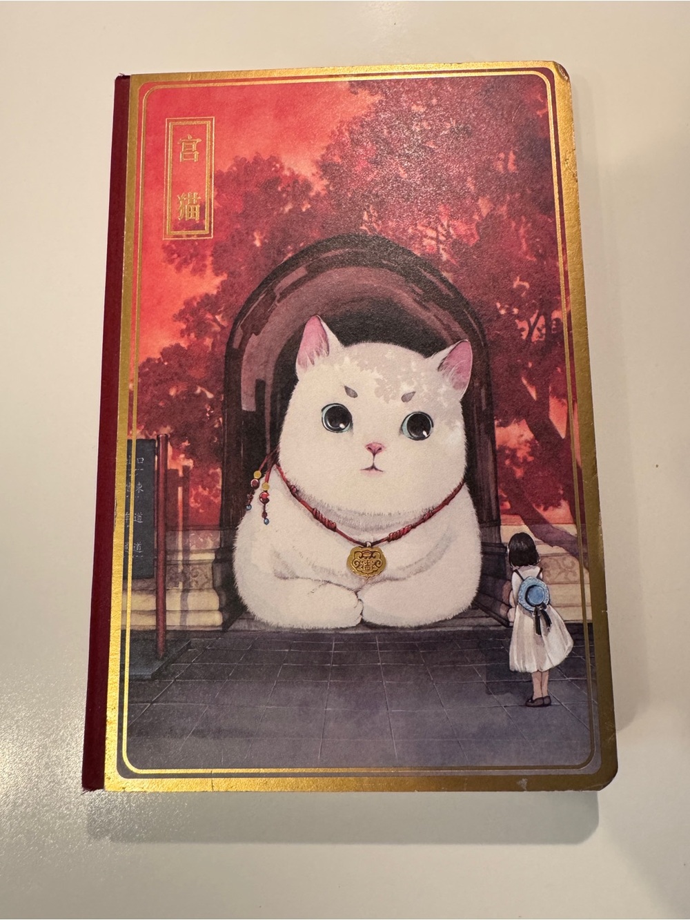 White Cat Illustration Journal with Red Accents